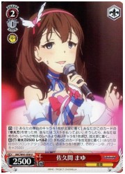 IMC(1)赤 佐久間まゆ(U)(W41-058)の画像