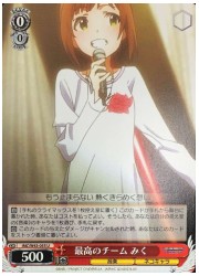 IMC(2)赤 最高のチーム みく(U)(W43-055)の画像