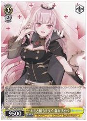 HOLE(1)黄 キミと願うミライ 森カリオペ(N)(WE36-013)の画像