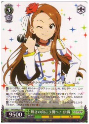 IM(4)緑　輝きの向こう側へ!　伊織(RR)(S30-027)の画像