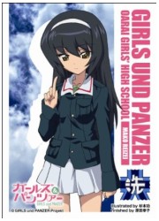 きゃらスリーブ　ガールズ&amp;パンツァー　冷泉麻子 の画像