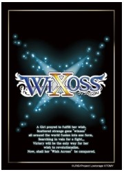 ウィクロス キャラカードプロテクトコレクション　メインカードバックLostorage verの画像