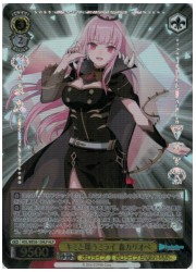 HOLE(1)黄 キミと願うミライ 森カリオペ(HLP)(WE36-013HLP)の画像