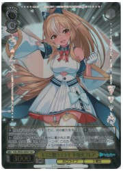 HOLE(1)黄 キミと願うミライ 不知火フレア(HLP)(WE36-06HLP)の画像