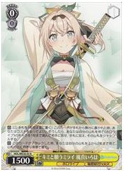 HOLE(1)黄 キミと願うミライ 風真いろは(N)(WE36-05)の画像