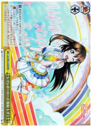 LNJ(1)黄 レインボーローズ 桜坂しずく(RRR)(W85-039R)の画像