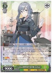 KC(4)緑 Gotland級軽(航空)巡洋艦 Gotland(RR)(S67-027)の画像