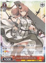 KC(4)赤 Lexington級正規空母2番艦 Saratoga Mk.II(R)(S67-051)の画像