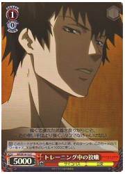 PPE(1)赤　トレーニング中の狡噛(C)(ホイル)(SE14-12)の画像