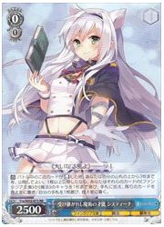 Fra(1)青 受け継がれし魔術の才能 システィーナ(RR)(W65-073)の画像