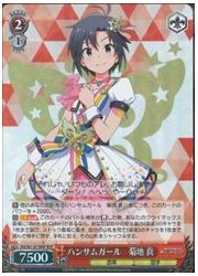 IAS(1)赤 ハンサムガール 菊地真(BNP)(S61-077BNP)の画像