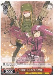 GGOTD赤 ‘相棒’レン&amp;フカ次郎(TD)(S59-T03)の画像