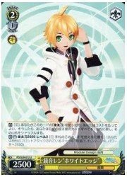 PD(2)黄　鏡音レン‘ホワイトエッジ’(U)(S29-012)の画像