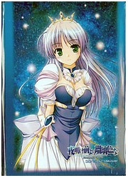 キャラクタースリーブコレクション 夜明け前〜「フィーナ」の画像