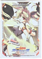 ブシロードスリーブコレクション　19　フェイト・T・ハラオウンの画像