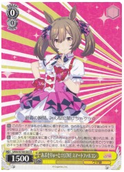 UMA(1)黄 あぶそりゅーと☆LOVE スマートファルコ(R)(W106-003)の画像