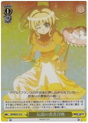 DD(3)黄 伝説の勇者召喚(U)(ホイル)(WE23-10)の画像