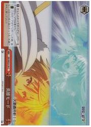 DD(3)赤 英雄モード(C)(ホイル)(WE23-39)の画像