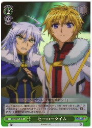 DD(2)緑 ヒーロータイム(R)(ホイル)(WE17-29)の画像