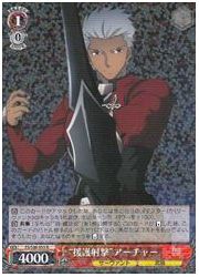 FSU(2)赤　‘援護射撃’アーチャー(R)(S36-055)の画像