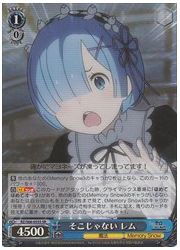 RZ(3)青 そこじゃない レム(SR)(S68-055S)の画像