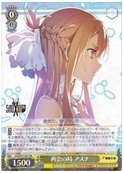 SAO10ｔｈ黄 再会の時 アスナ(RR)(S71-001)の画像
