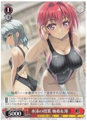特価 Sst限赤 水泳の授業 柚希&amp;澪(PR)(W62-109)の画像