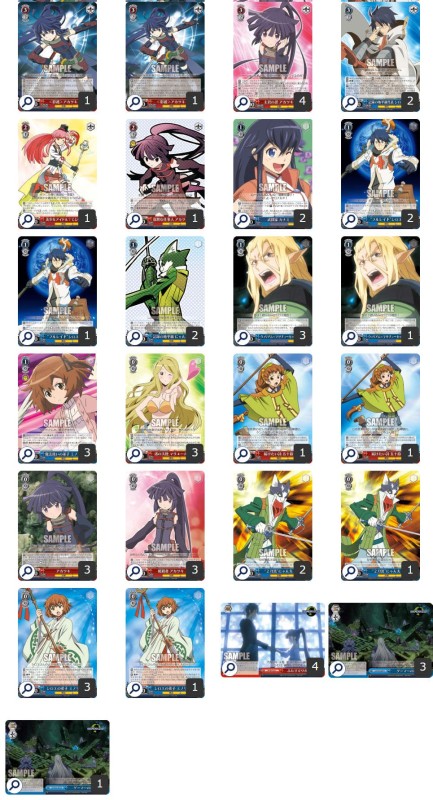 WS　ログ・ホライズン　4扉4門　デッキ　の画像