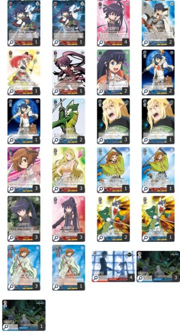 WS　ログ・ホライズン　4扉4門　デッキ　の画像