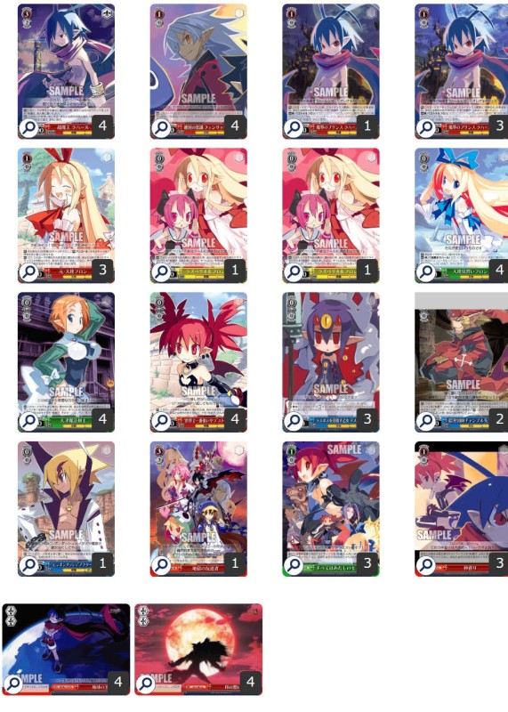WS　ディスガイア　8ドラ　デッキ　の画像