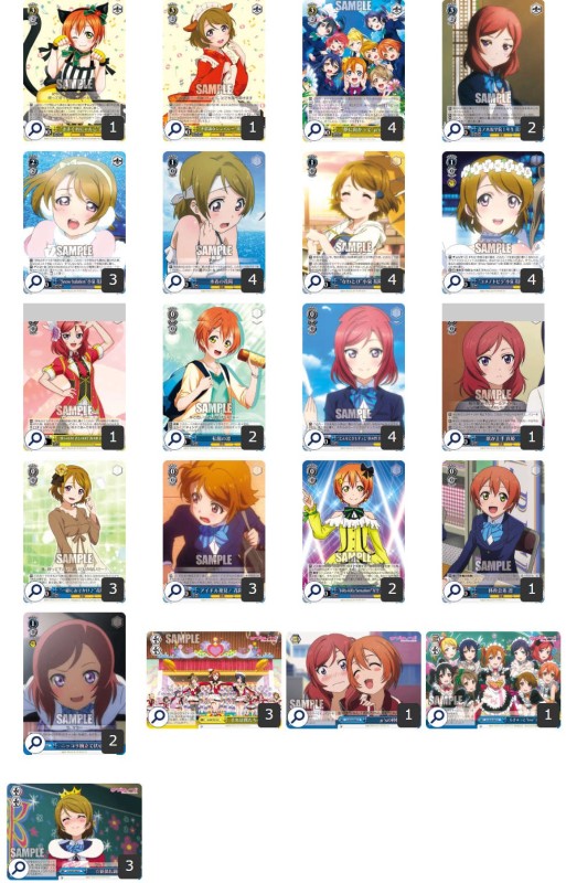 WS　ラブライブ!　デッキ　の画像