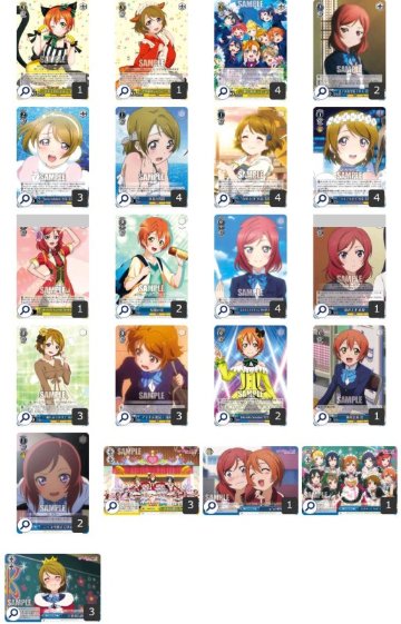 WS　ラブライブ!　デッキ　の画像