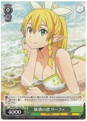 SAO限緑 魅惑の渚 リーファ(PR)(S51-102)の画像