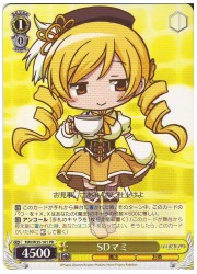 MM限黄　SDマミ(PR)(W35-101)の画像