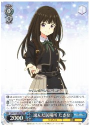 LRC(1)青 選んだ居場所 たきな(RR)(W105-066)の画像