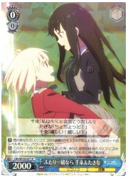 LRC(1)青 ふたり一緒なら たきな(R)(W105-071)の画像