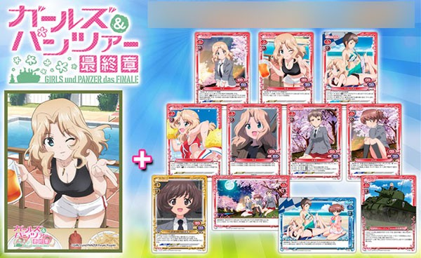 きゃらスリーブデラックス　ガールズアンドパンツァー ケイ(PR13枚付)の画像