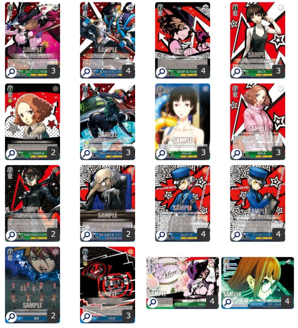 WS　ペルソナ5軸　処刑　デッキ　の画像