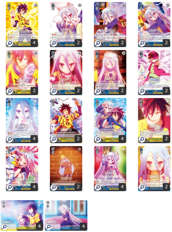 WS　ノゲラ　空&amp;白　デッキ　の画像