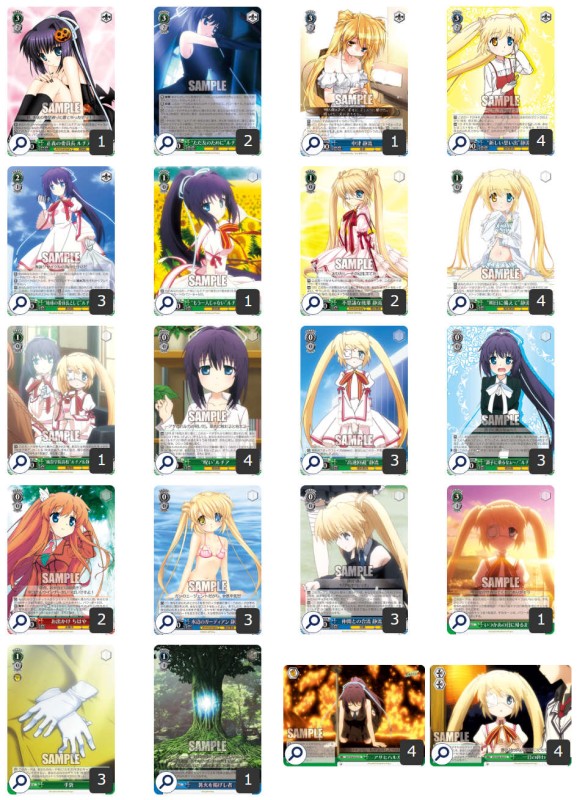 WS　リライト　しずルチア　デッキ　の画像