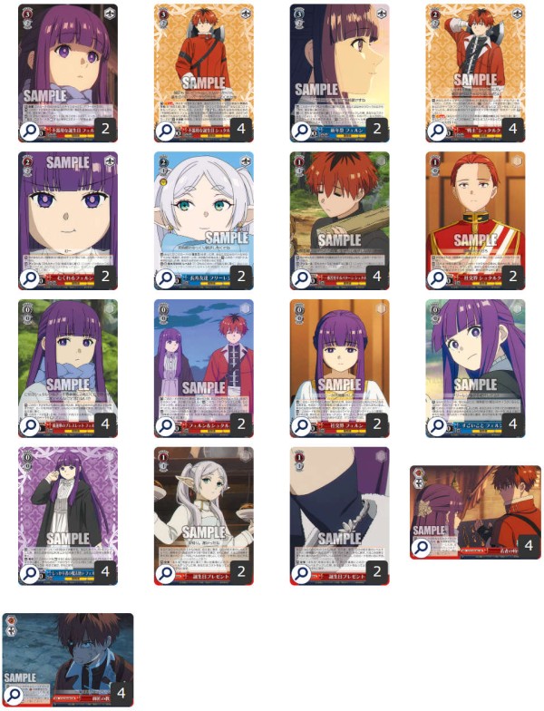 WS　葬送のフリーレン　8電源　デッキ　の画像