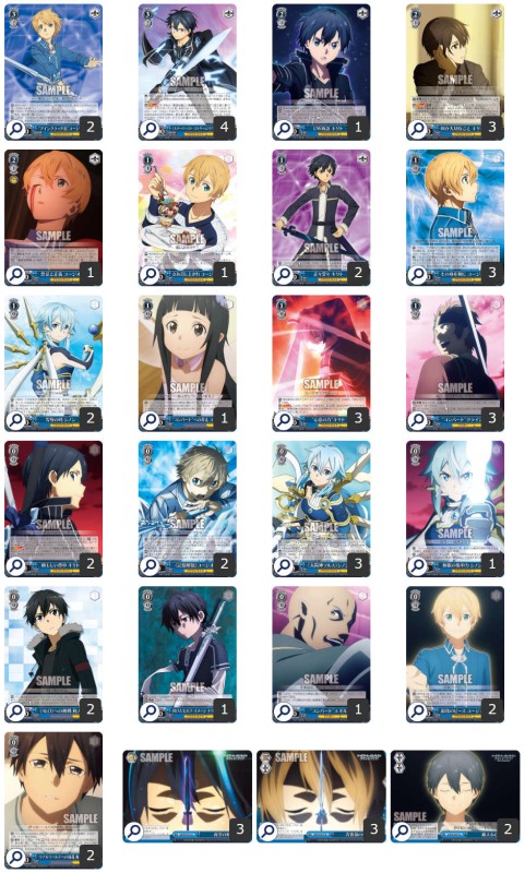 WS　SAO　フラクトライト軸　デッキ　の画像