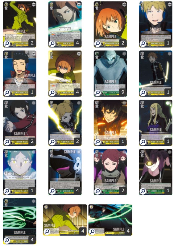 WS　ワールドトリガー　8枝　デッキ　の画像