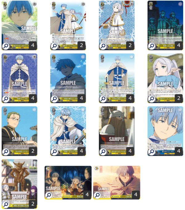 WS　葬送のフリーレン　勇者一行　デッキ　の画像