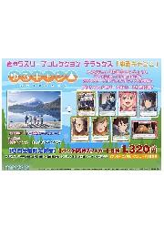 きゃらスリーブデラックス　ゆるキャンΔ(PR8枚付)の画像