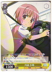ID(1)黄　月詠小萌(R)(W10-005)の画像