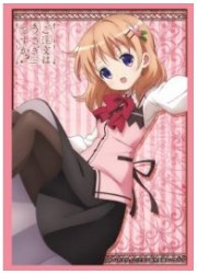 ブシロードスリーブコレクションHG658　ご注文はうさぎですか「ココア」の画像