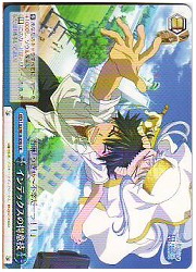 ID(1)青　インデックスの得意技(CR)(W10-098)の画像