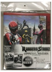 レンジャーズストライク オフィシャルバインダーの画像