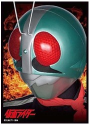 キャラクタースリーブ 仮面ライダー1号(EN-333)の画像